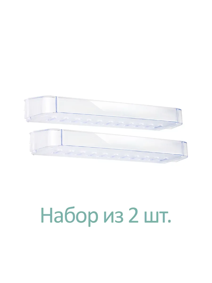 Набор барьер-полка 120 (2 шт.)